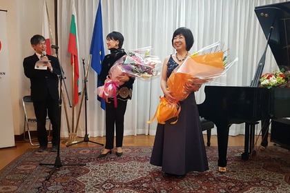 Жени Захариева и Фумие Фукуи изпълниха благотворителен концерт в резиденцията на посланика на България
